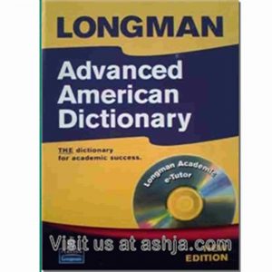 کتاب longman advanced american dictionary (دست دوم)