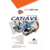 کتاب خودآموز طراحی مکانیکی با CATIA V5 اثر هادی جعفری ، دست دوم